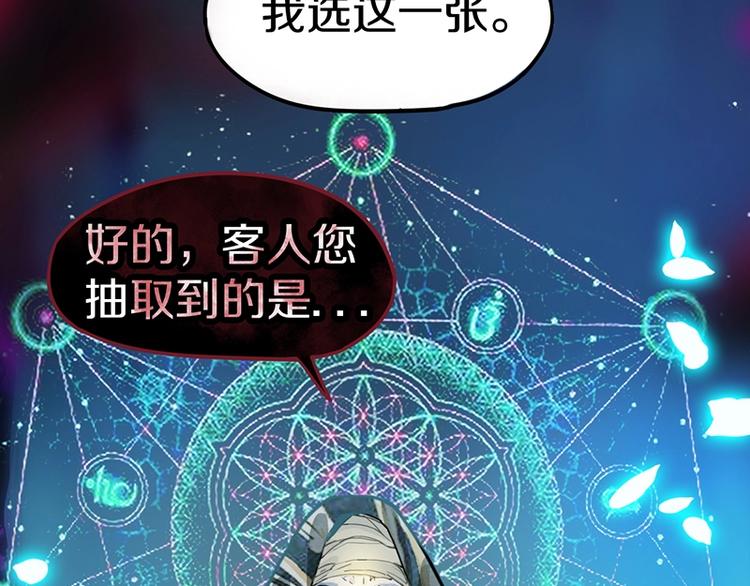 第37话 铤而走险35