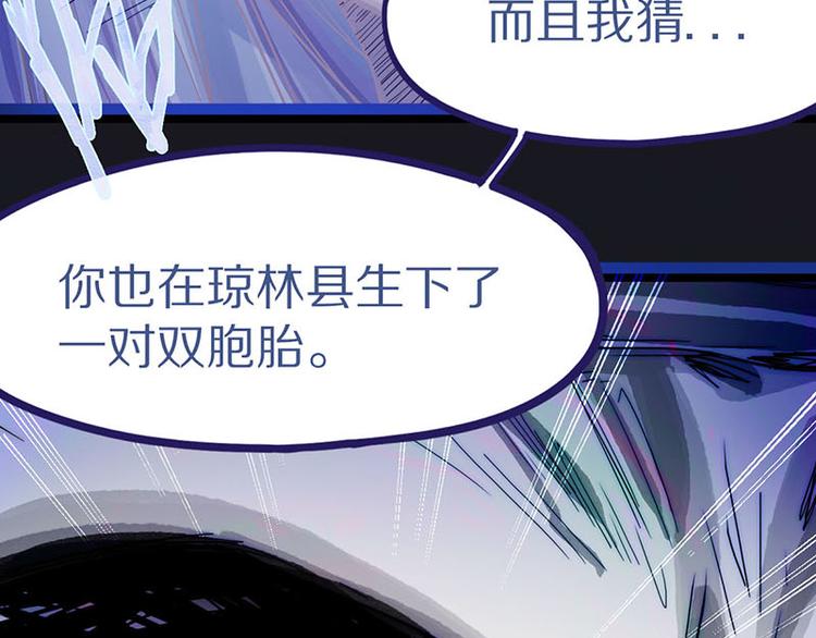 第47话 暴走！威胁？杀机！99