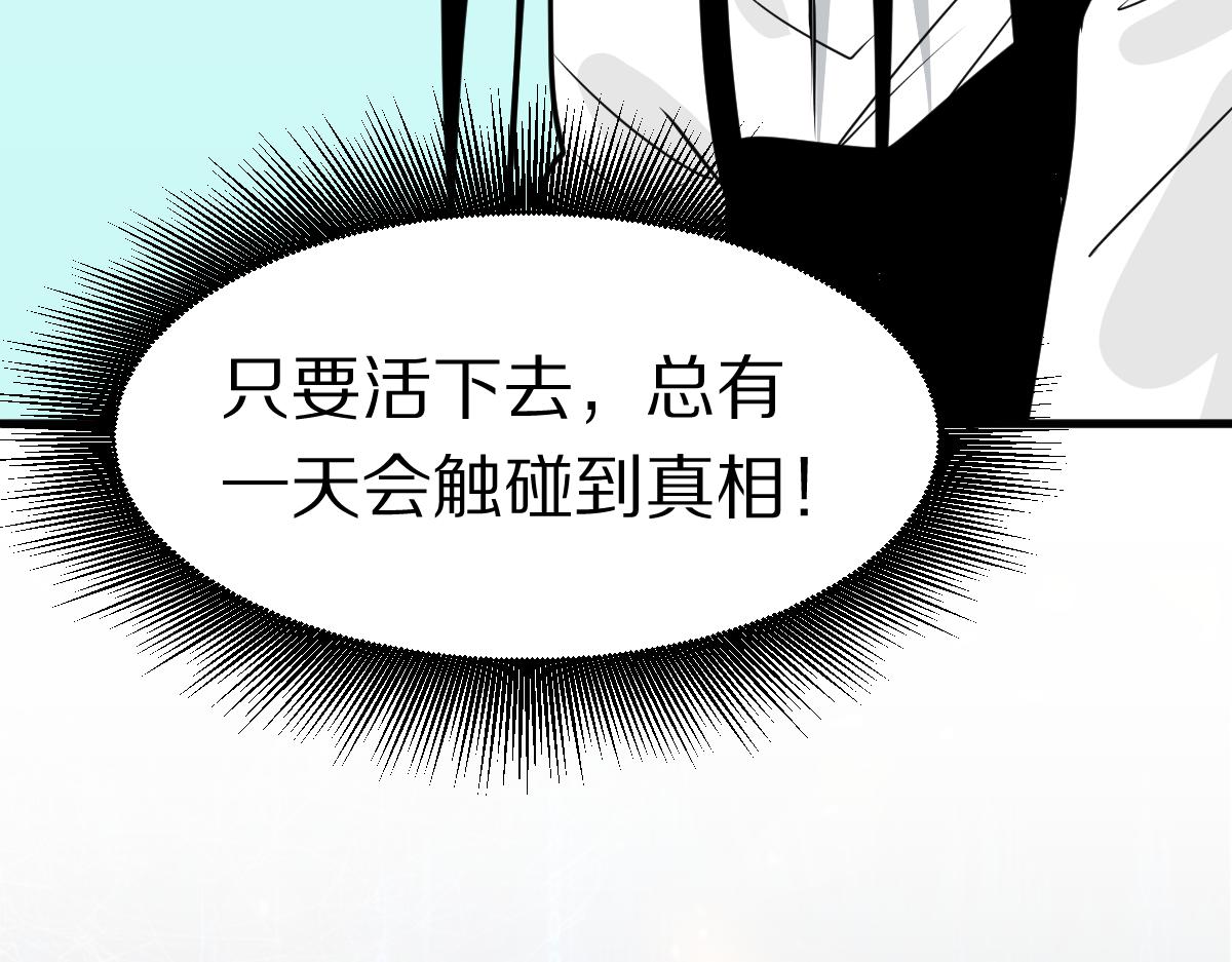 第178话 元旦节快乐136