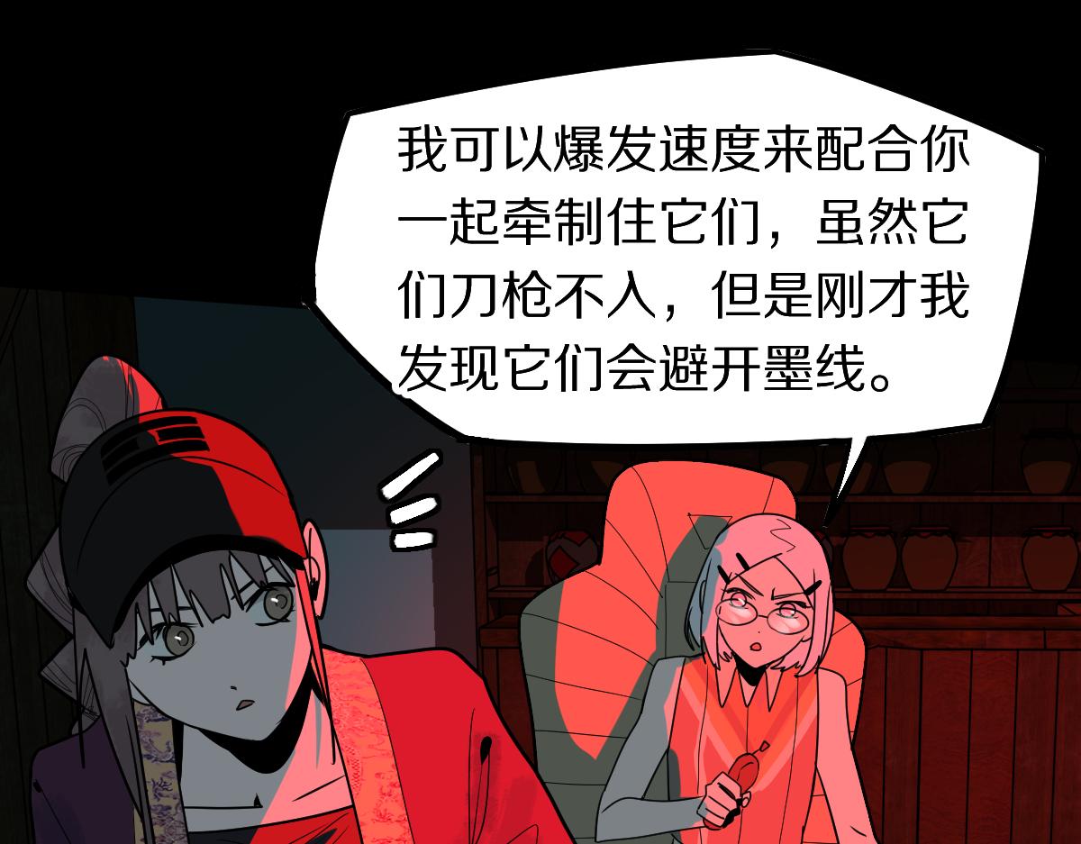 第175话 激战56