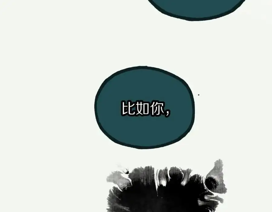 第228话 戳穿80