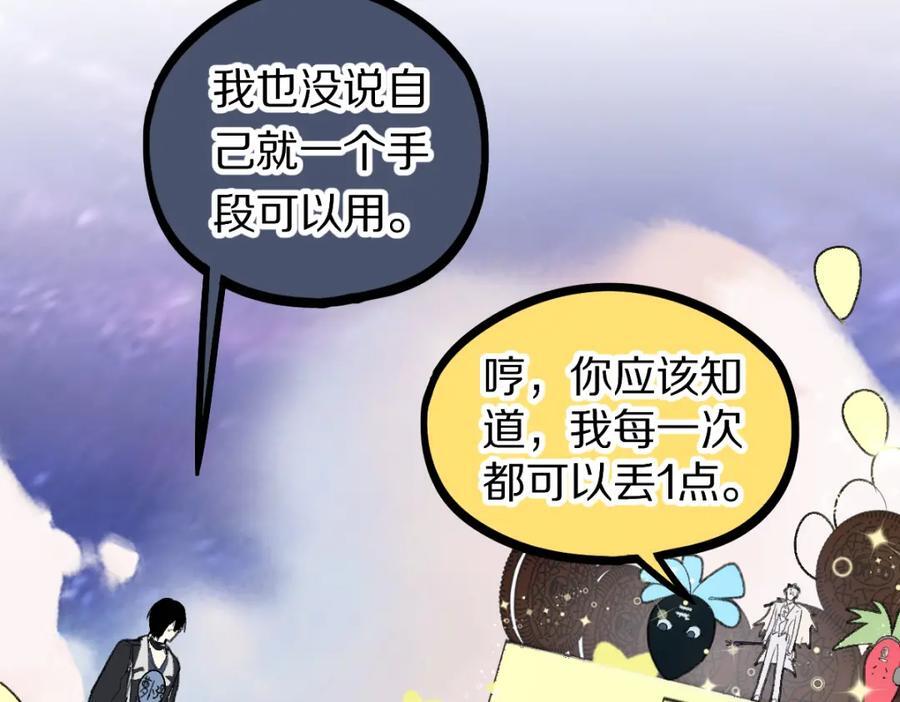 第211话 破局45