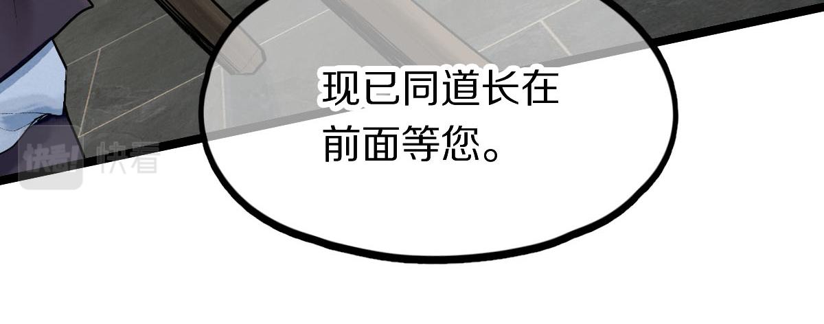 第119话 重逢27