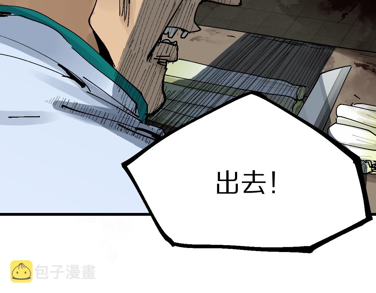 第124话 厨房51