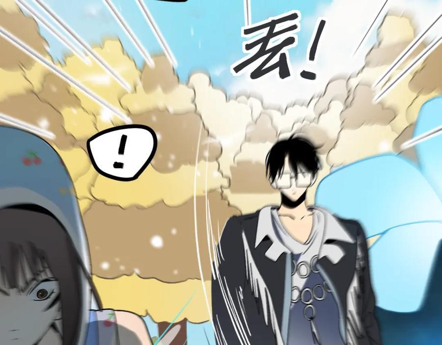 第213话 再遇崔任远55