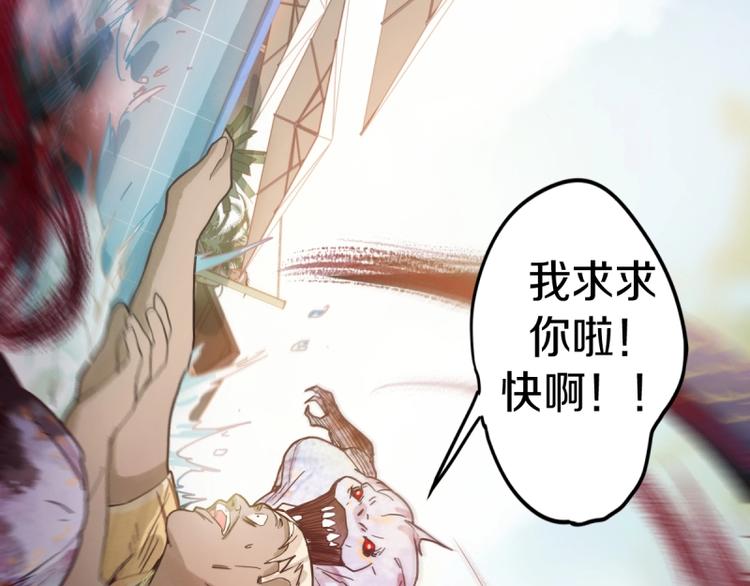 第41话 第一个死亡者69