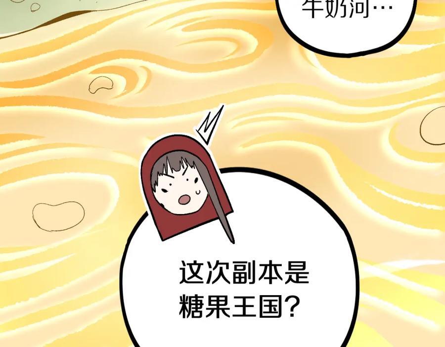 第207话 相同样貌55