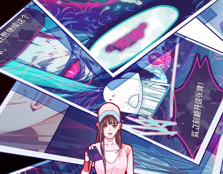 第41话 第一个死亡者140