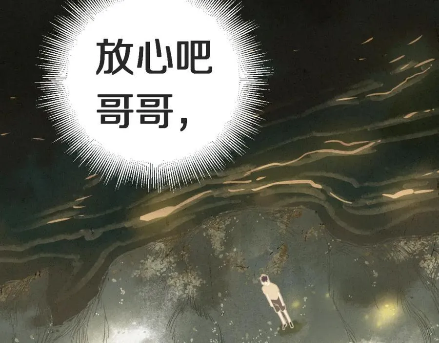 第230话 坠入126