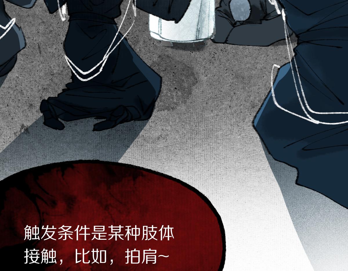 第147话 原形毕露！135