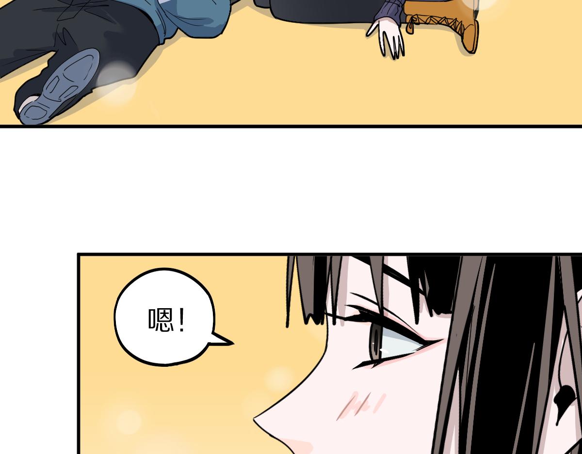 第121话 找到凶手才能逃！27