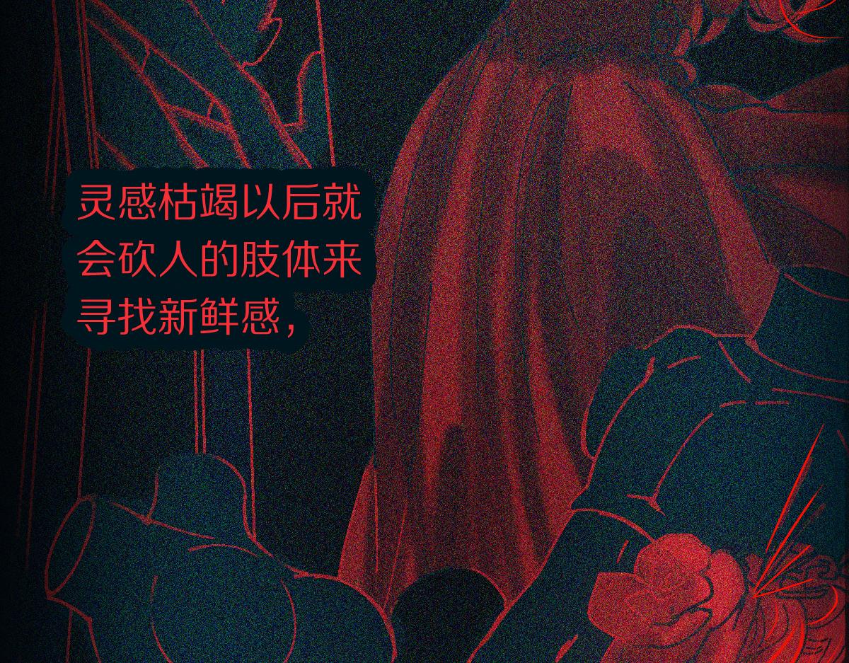 第158话 再获S级道具！79