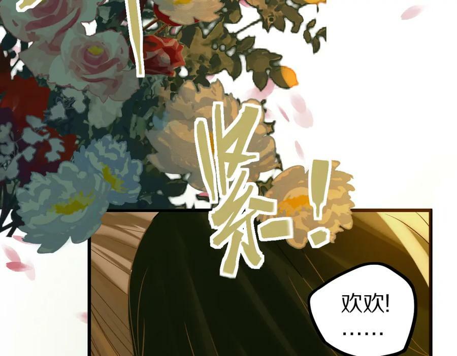 第188话 游戏开始90