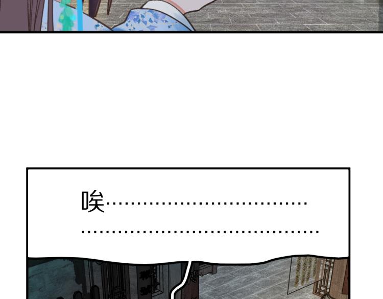 第113话 奇怪小道具25