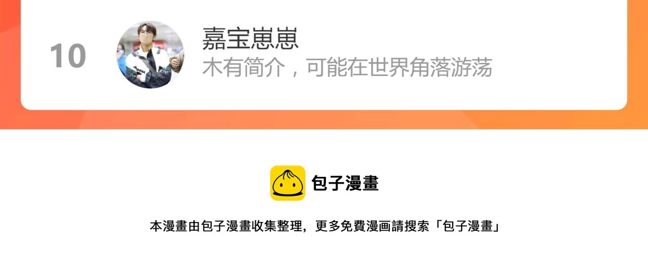 第141话 人心160