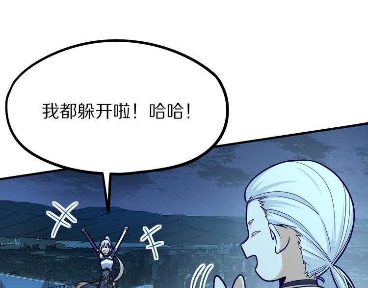 第105话 高空训练室85