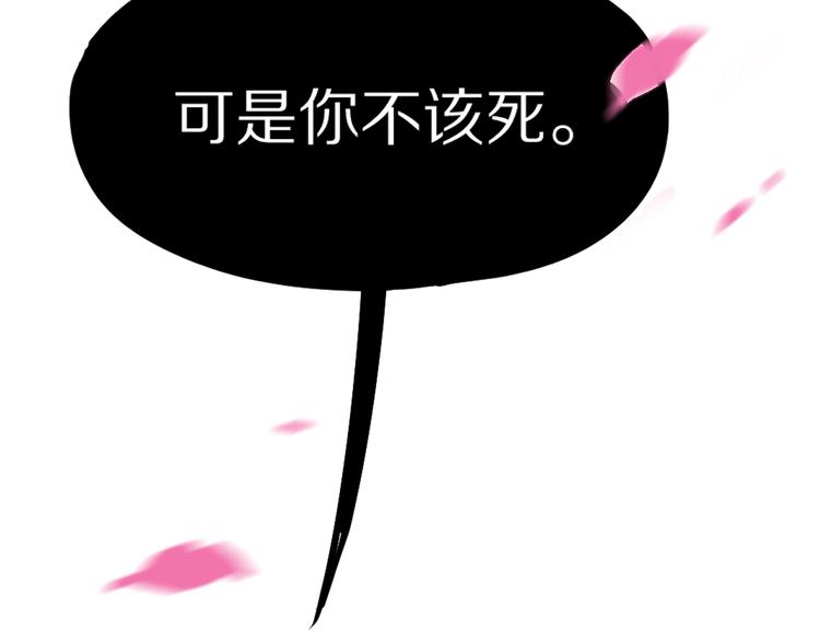 第100话 旁观因果副本终结！136