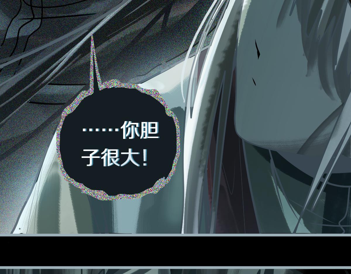 第166话 娉礼118