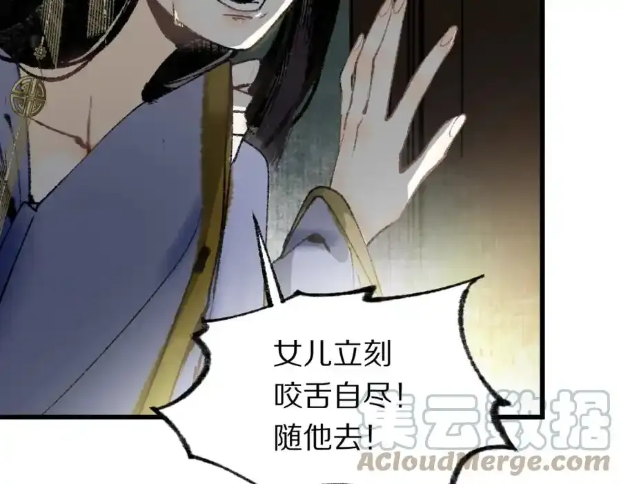 第142话 壳子88