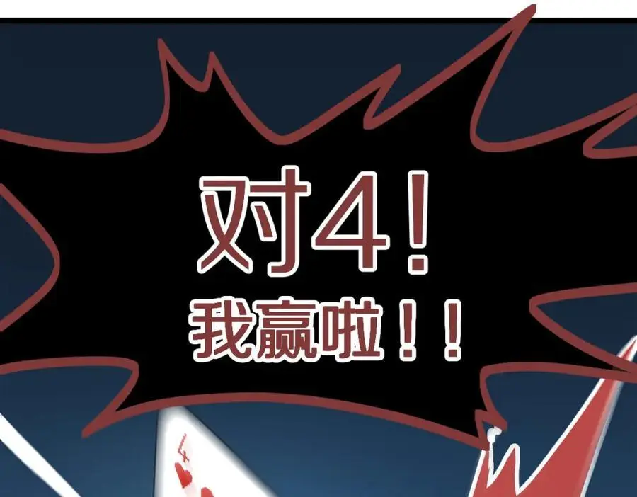 第221话 船47