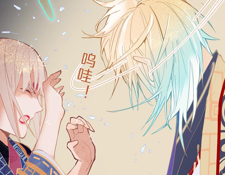 第62话 你要和我合作吗？101