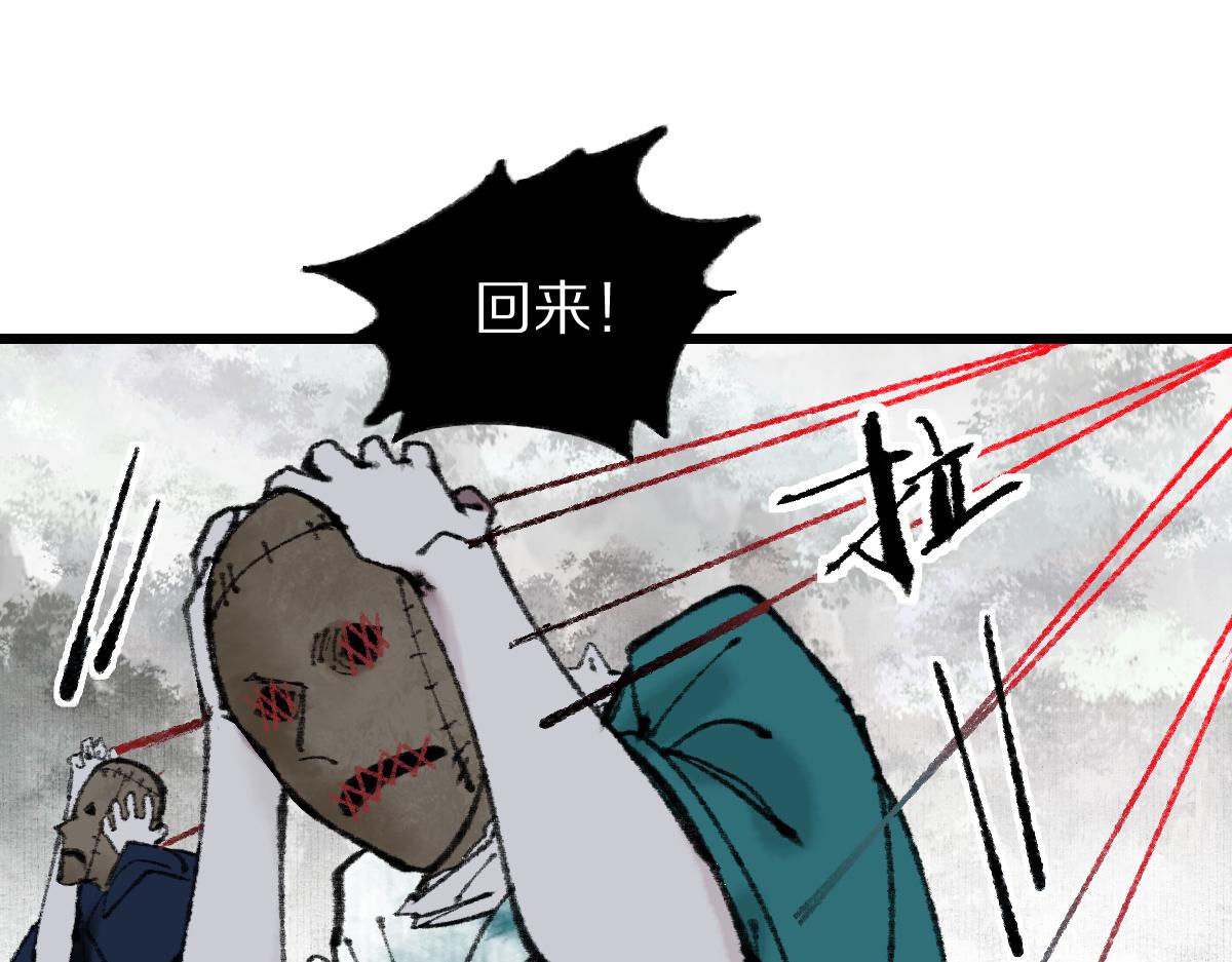第148话 真正的战斗开始！42
