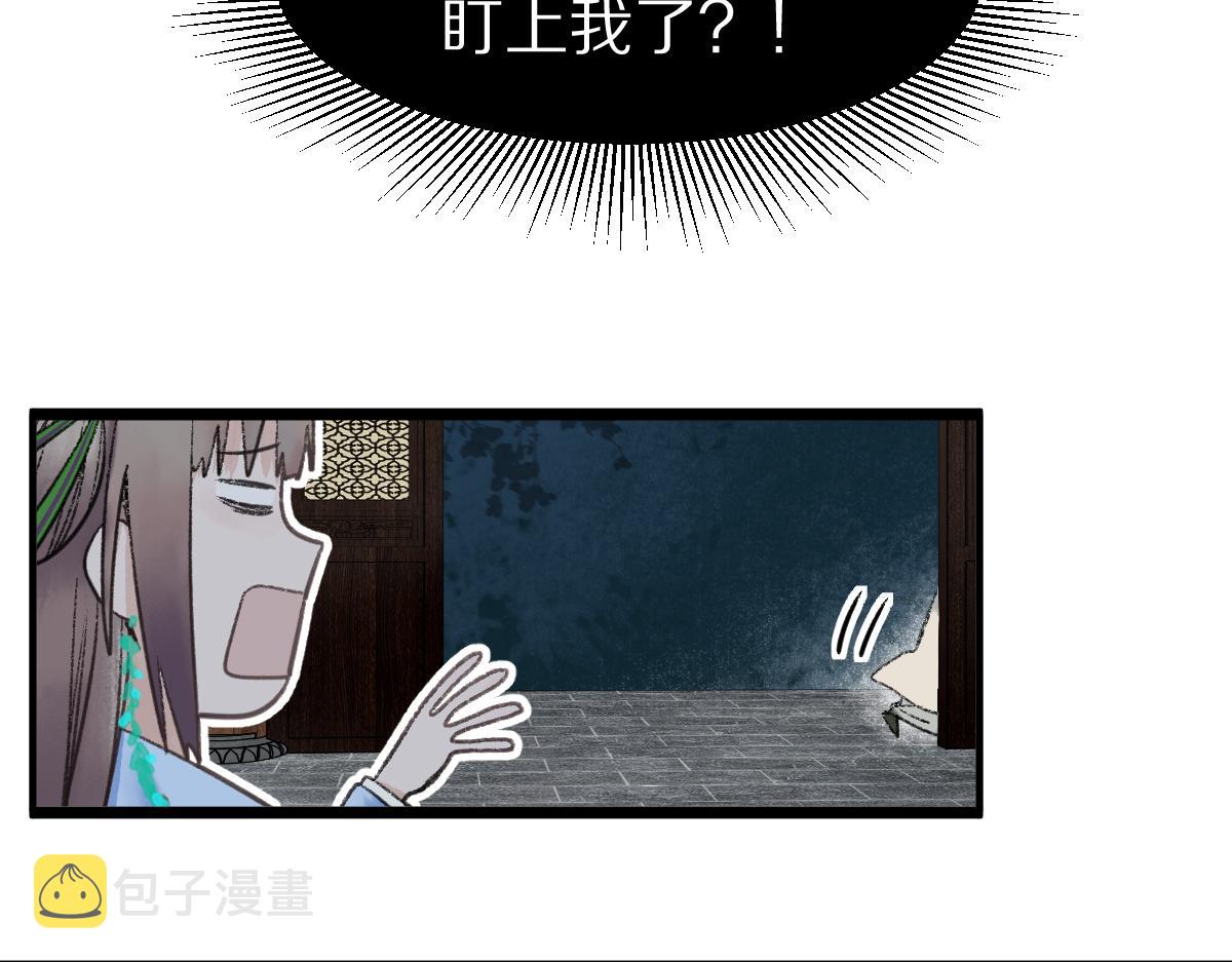 第118话 错误答案79