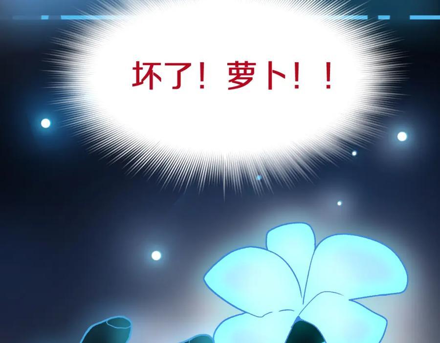 第214话 再度开启49