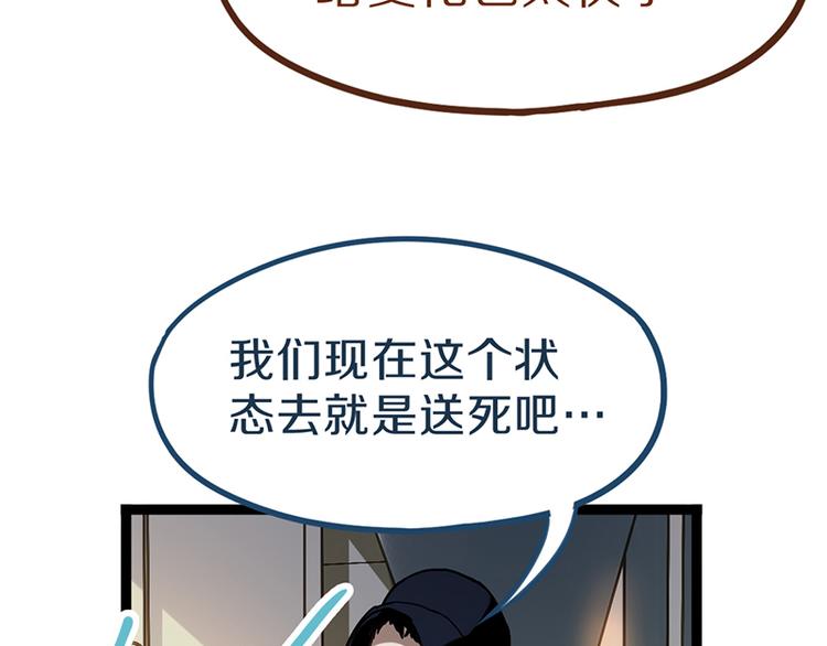 第68话 关于康的回忆10