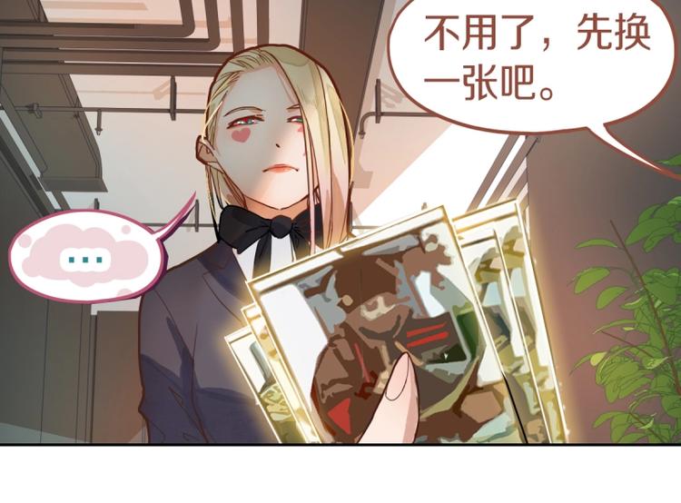 第41话 第一个死亡者129