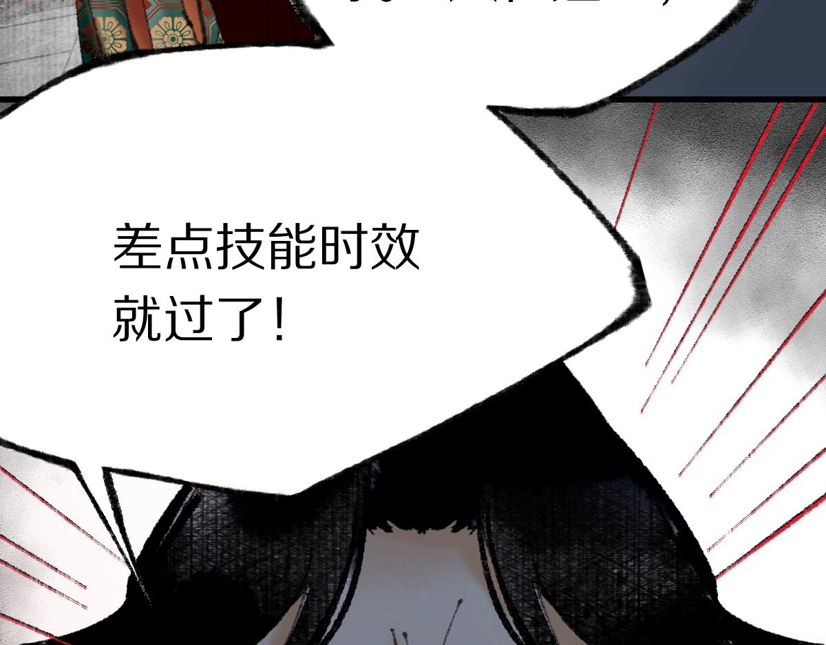 第141话 人心118