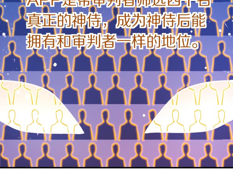 第110话 你也有今天31
