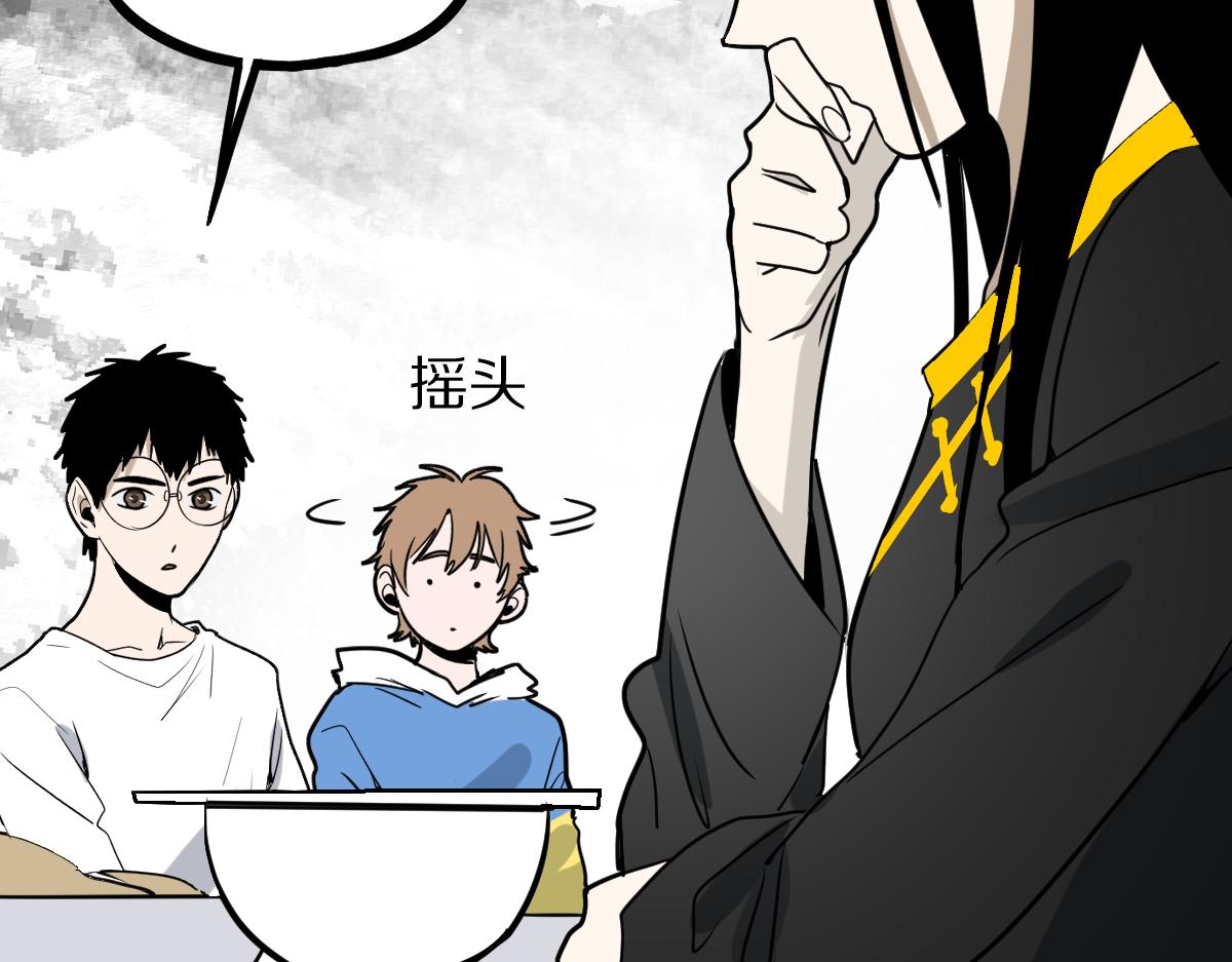 第149话 副本终结！76