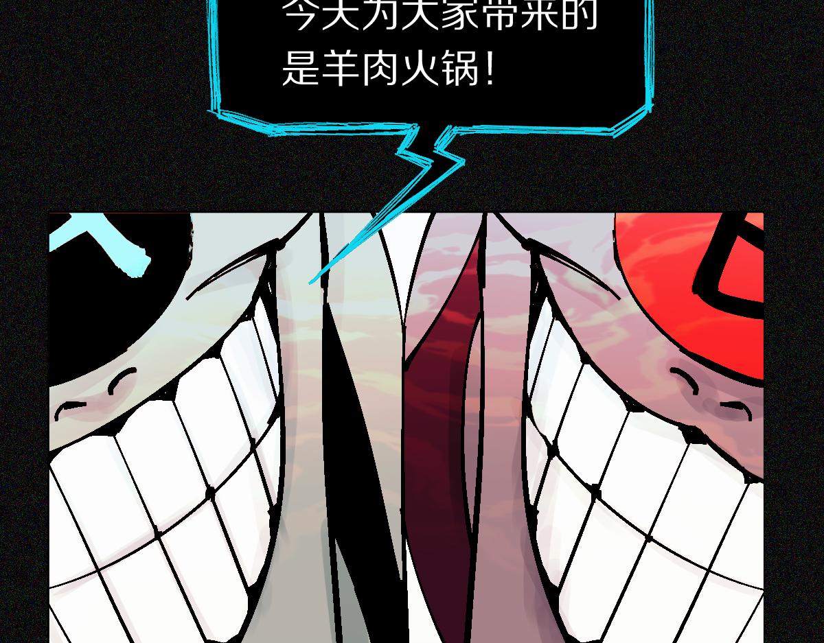 第125话 美味火锅31