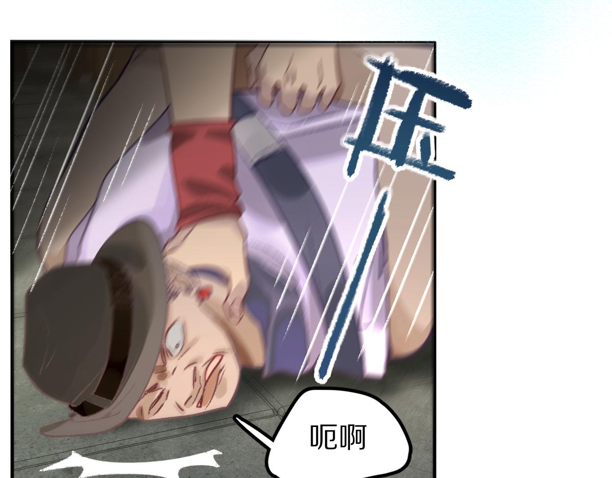 第116话 玩家现身54