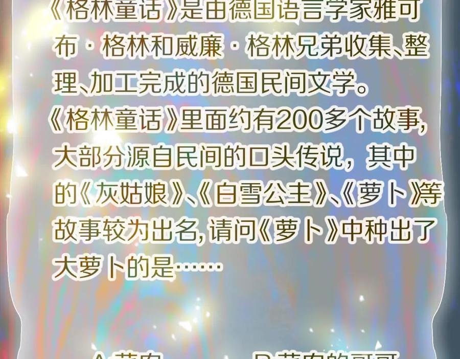 第207话 相同样貌14