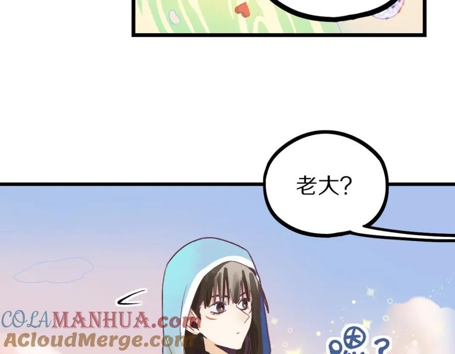 第207话 相同样貌88