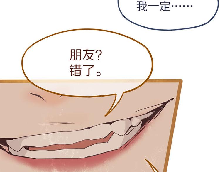 第54话 别惹TONY！70
