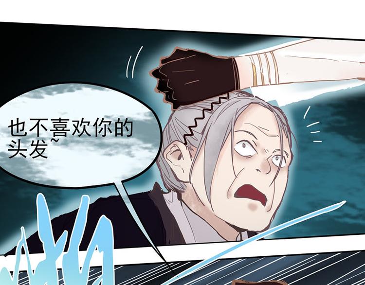 第56话 非正常死亡64