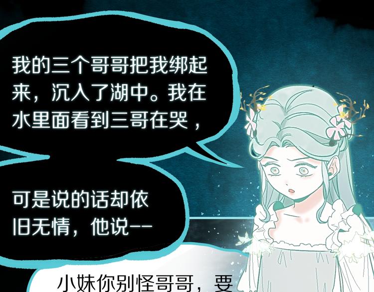 第100话 旁观因果副本终结！119