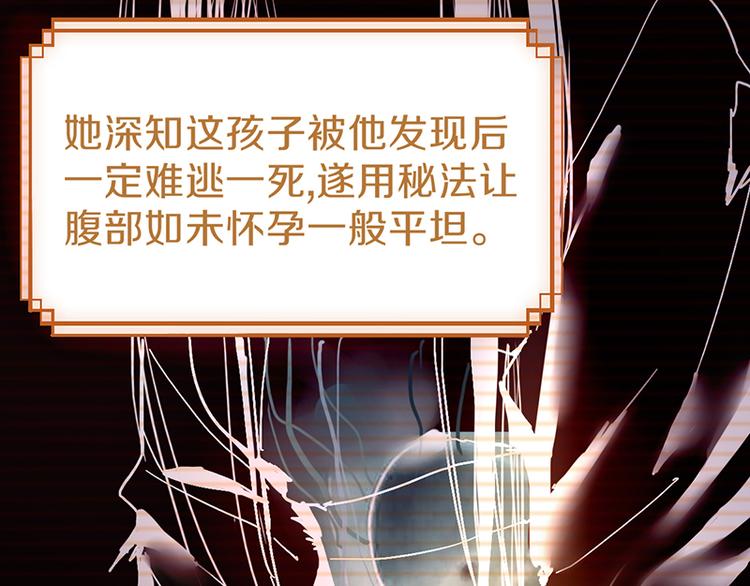 第66话 副本终结118
