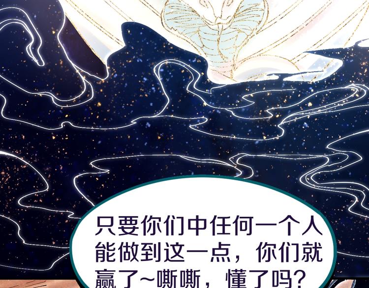 第75话 你爱ta吗？15
