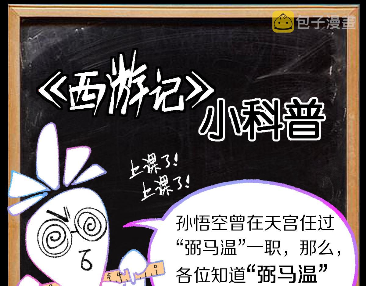第140话 来袭149