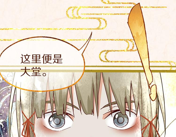 第53话 百鬼夜行副本！64