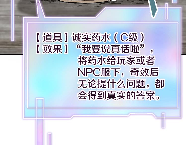 第93话 无人知晓的王安业135