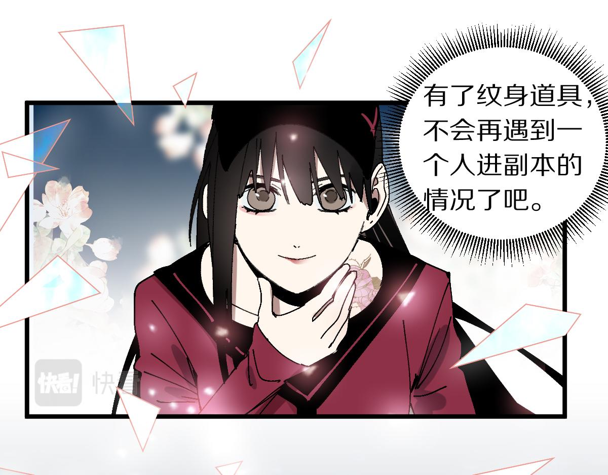 第159话 烧纸钱？17