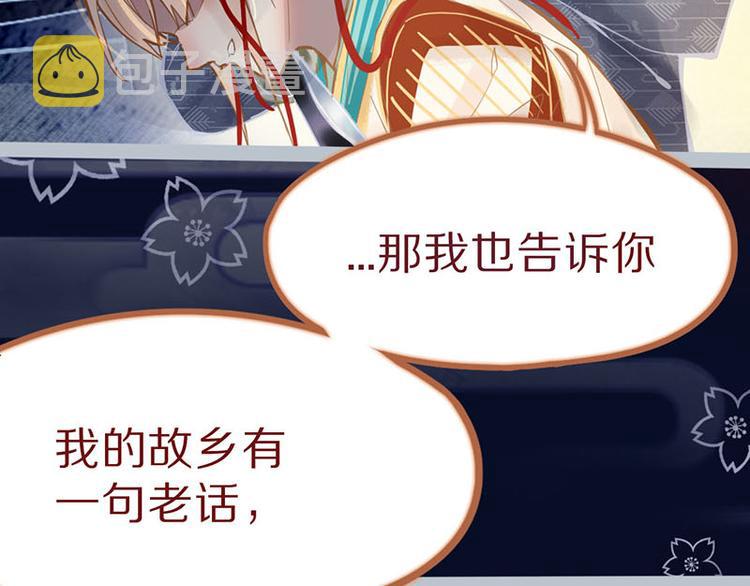 第59话 凶手来袭！111