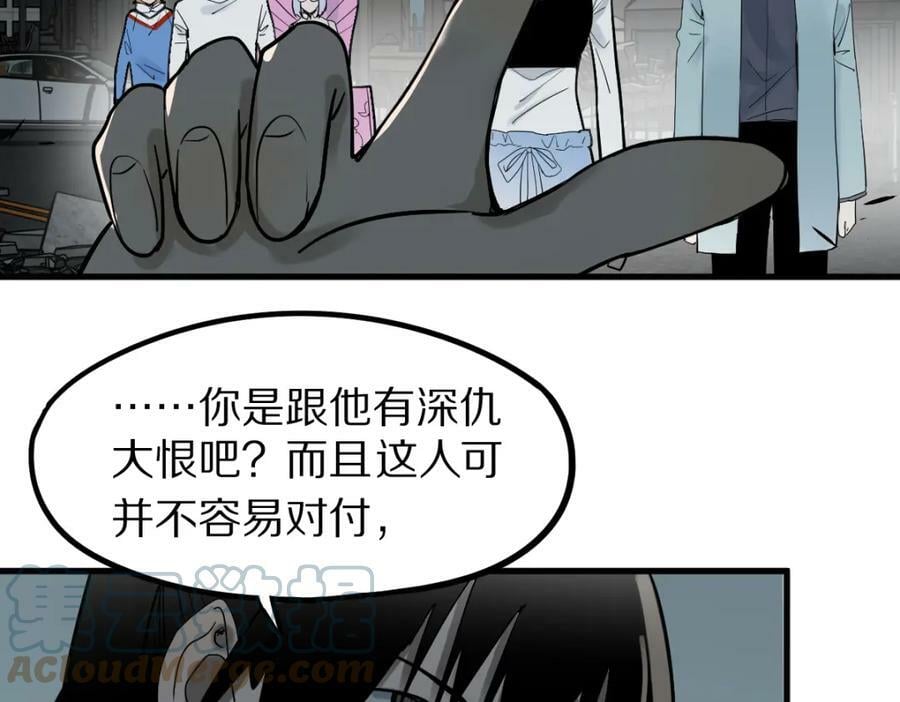 第186话 合作68