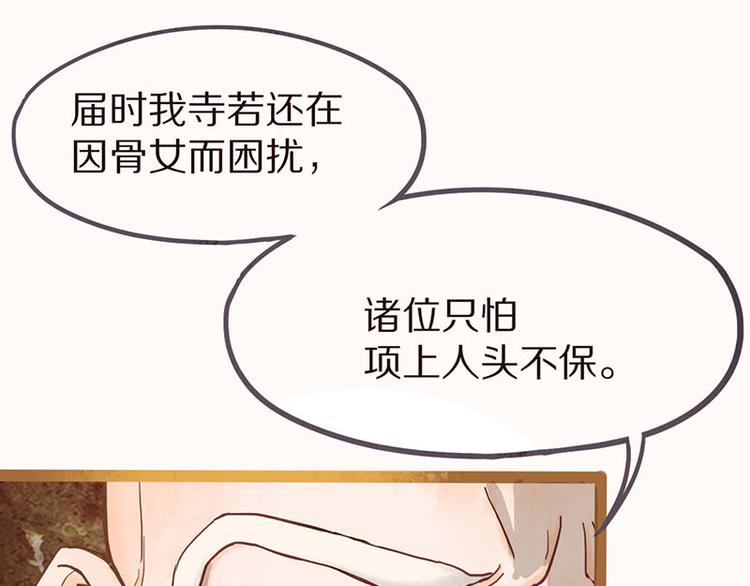 第54话 别惹TONY！53