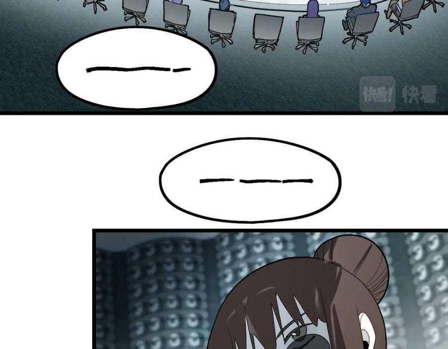 第192话 报仇54